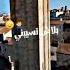 Xx Xx Nemoo Xx مهرجانات حالة واتس مهرجان يا قطر الفرح خدني معاك