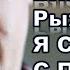 Владимир Рыжков о Путине и Байдене возможна ли война