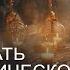 Как выбрать своё магическое направление
