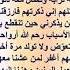 دعاء للمتوفي الدعاء دعاء مستجاب دعاء الميت الميت شهر رجب ابحث لاصل سها سلمان