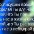 Ты возлюбил этот мир