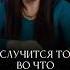 Как поддержать себя адакондэ