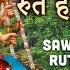 नवर त र Special SONU NIGAM Devi Bhajan Sawan Ki Rut Hai Aaja Maa With Lyrics स वन क र त ह आज म