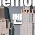 TJ노래방 Memory 벤 Ben TJ Karaoke