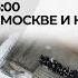 63 й день войны топ Газпромбанка воюет за Украину Милов о санкциях летчика Ярошенко обменяли