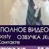ОЗВУЧКА JKUB Беги Сокджин RUN JIN EP 18 Полное видео на Бусти и ВК Jkub