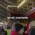 куда сходить в Москве в декабре