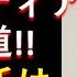 Mako S Pregnancy And Birth Finally Reported By Overseas Media Kei Komuro Is Said To Be A Su