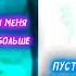 Наруто Похоронили Заживо Друзья Но Сам Лес Вернул Его К Жизни Или Король Всего Живого