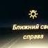 Скрутить смотать пробег автомобиля Mercedes Benz S Klasse W222