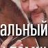Музыкальный проект Мы помним Часть 3 Эх дороги