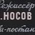 Новогодний мультик Союзмультфильм Мультики для самых маленьких СССР Новогоднее путешествие