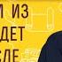 С которым из мужей будет жена после смерти Священник Владислав Береговой