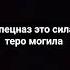 привет артём