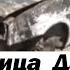 У одной ожоги 80 поверхности тела у другой уголовный срок