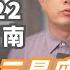 06 16 06 22許睿光星座週運丨太陽走入巨蟹座 關注家庭主題 注重家人般的情感連結丨火星走入處女座 執行力強 適合處理繁瑣事務 時間軸 及 課程訊息 在下方文字區