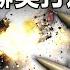 Iran Spells Rapid To Detonate Hypersonic War