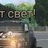 И снова свет RCD