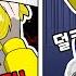 내 자신이 쓰레기였음을 고백하게 되는 게임