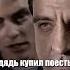 Борзые менты не знали что это новый начальник ОМВД шеф сериал