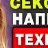 Лучший инструмент для создания сексуального напряжения с девушкой Петля Напряжения