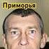 Вор в законе Сахно побывал на ковре у Шакро Молодого криминал ворвзаконе новости Crimenewspro