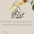 تهنئه تخرج بدون إسم