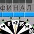 Поле плюс 2 сезон 56 выпуск