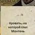 Онлайн рандеву Гасконец опередивший время Мишель Монтень 1533 1592