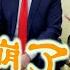 2025年2月27 28日网络言论选和要闻热点 泽连斯基 万斯和普京都希望和谈破裂