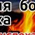 СЛУШАЙТЕ ЭТО КАЖДЫЙ ДЕНЬ ВАША ЖИЗНЬ ИЗМЕНИТСЯ сура для богатства и успеха Эпизод 0015