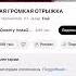 Жёсткая отрыжка