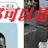 刘仲敬入门十讲第九讲从华夏到中国 一 诸夏