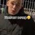 Алекс Атаман песня топ