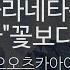 플라네타륨 드라마 꽃보다 남자 오오츠카아이 プラネタリウム ドラマ 花より男子 大塚愛 KY 40104 KY Karaoke