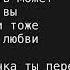 Ласточка Караоке Баритон Наташа Королёва