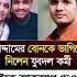 য ব Islamicmusic Music Arabicbackgroundmusic Love Peace Ringtone Worldmusiclibrary