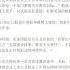 路德时评 以色列用伊朗雷达无法检测的导弹袭击伊核设施所在城市 习近平成立信息支援部队归中央军委直接领导 4 19 2024 路德 Satoshi