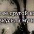 Ибрахим аль Асири Сура ан Ниса 54 59