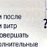 Можно ли после таравих и витр намаза совершать еще дополнительные молитвы