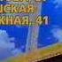 Рекламная заставка Первый канал Омск 2004