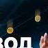 РАЗОБЛАЧЕНИЕ МРОЧКОВСКОГО МОШЕННИКИ ТЕРРИТОРИЯ ИНВЕСТИРОВАНИЯ