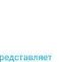 ВГТРК ДЕТЯМ ПРОМО РОЛИК Телеканал Карусель Network RSEE