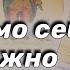 ЭТО ВАЖНО ЗНАТЬ ПРЯМО СЕЙЧАС