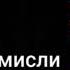 Бехтарин суруди МОДАР бахри шумо хамватанони азиз 2021