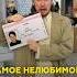 Нелюбимые татарские имена Кому и почему не по нраву Мударис Фларит и Фирдаиния казань татарстан