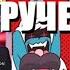 Mystery Skulls Animated Hellbent ПОДГОТОВКА К БОЛЬШЕМУ Детали Мастерство Повествования 3