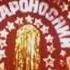 Вальс