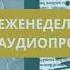 Служение от 07 04 2018 Артур Агаджанян
