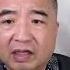 翟山鹰 生是中共人 死是中共魂